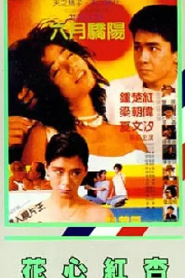 母亲诱惑2