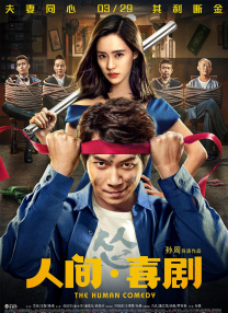 母亲诱惑2