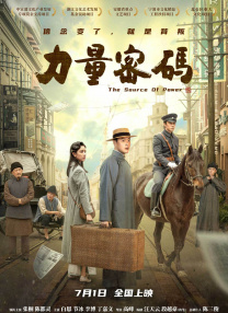 激情综合网五月婷婷